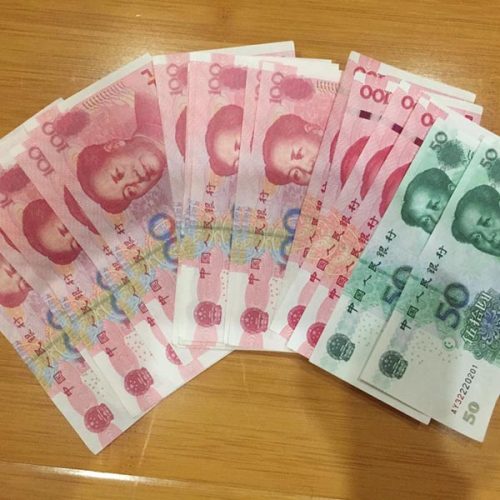 Buy Counterfeit Chinese Yuan