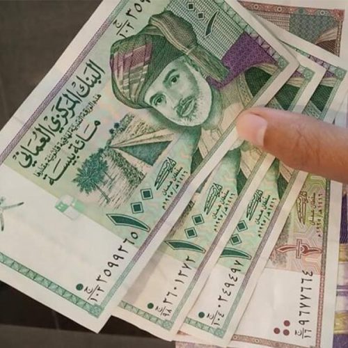 Buy Counterfeit Omani Rial