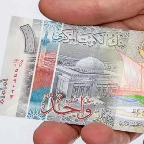 Buy counterfeit Kuwait Dinar